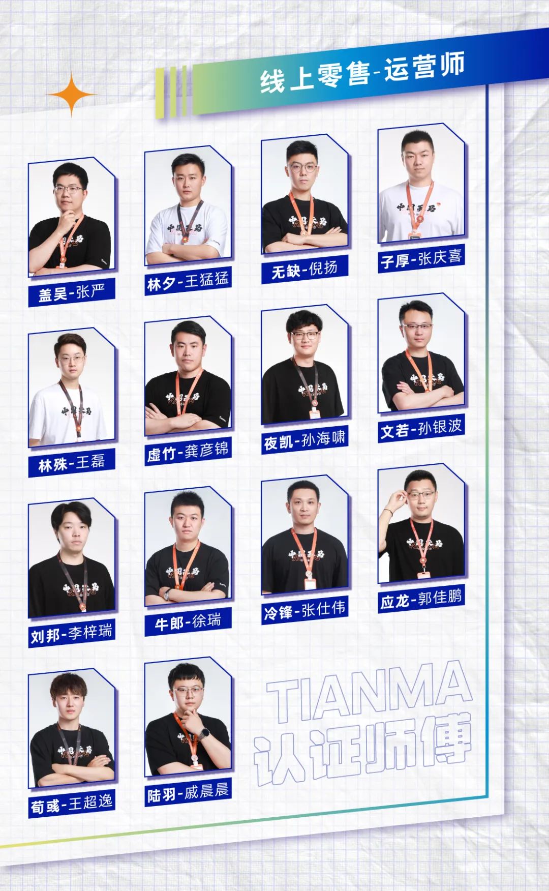 upfile