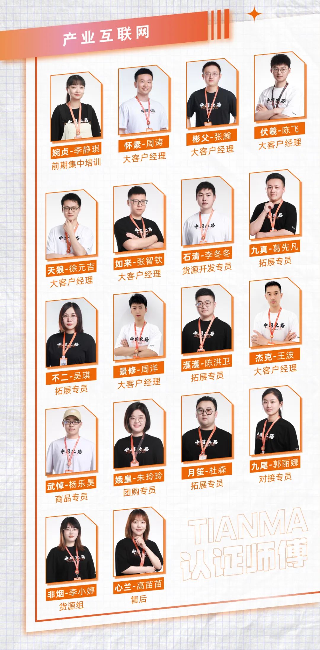 upfile