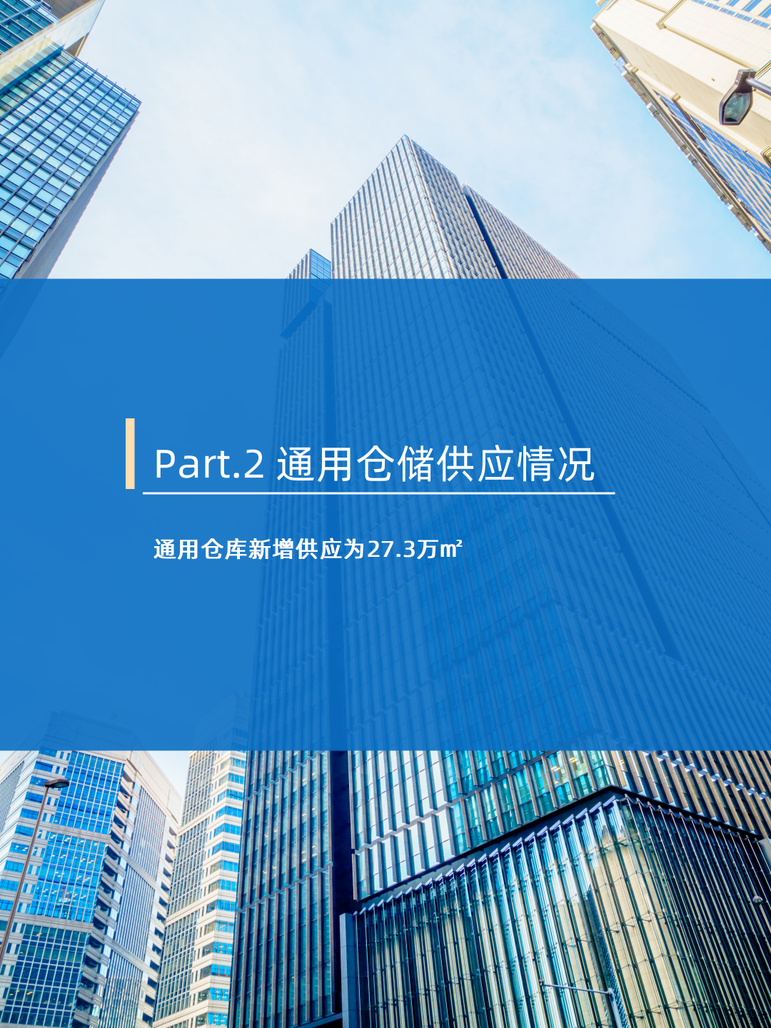 upfile