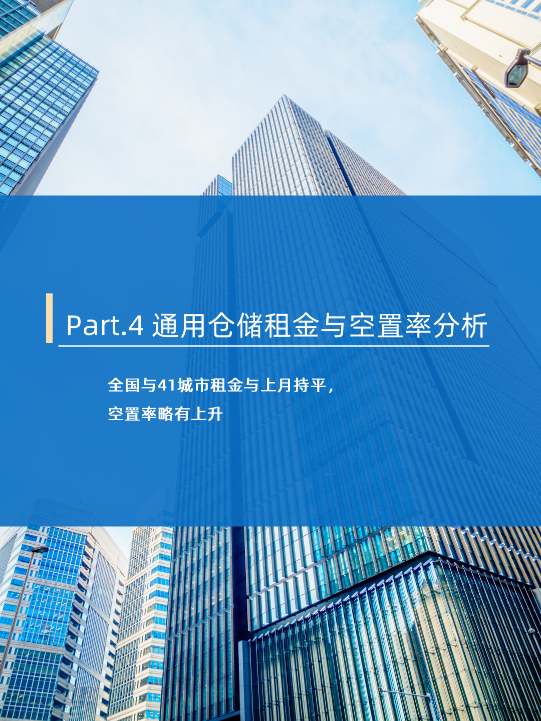 upfile