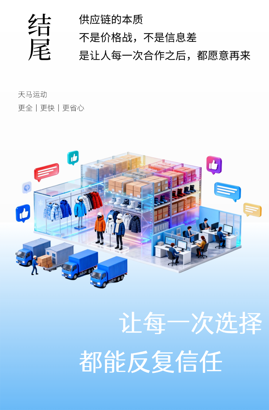 upfile