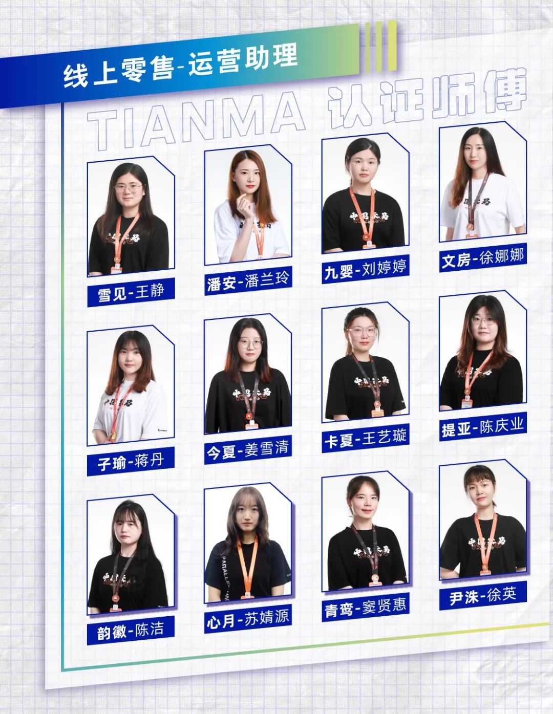 upfile