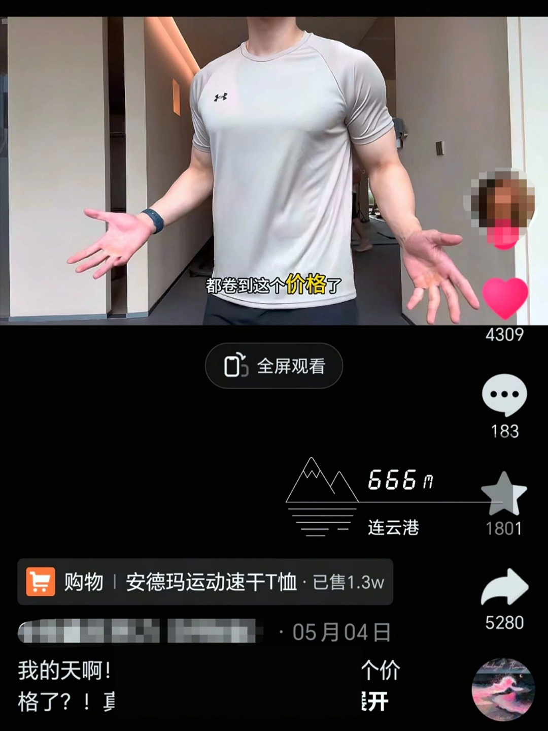 upfile