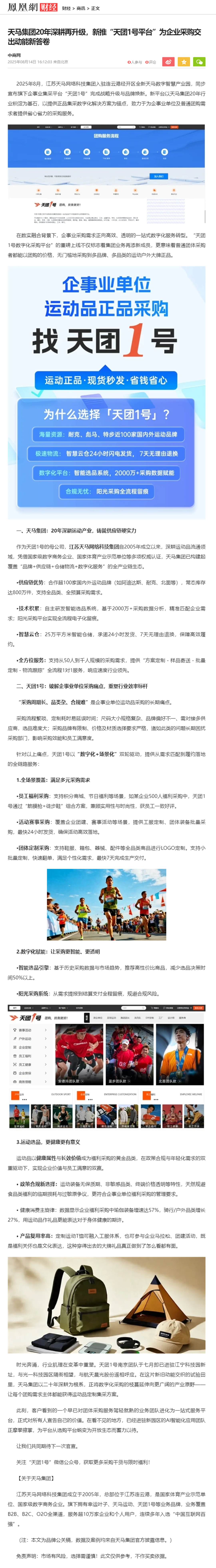 upfile
