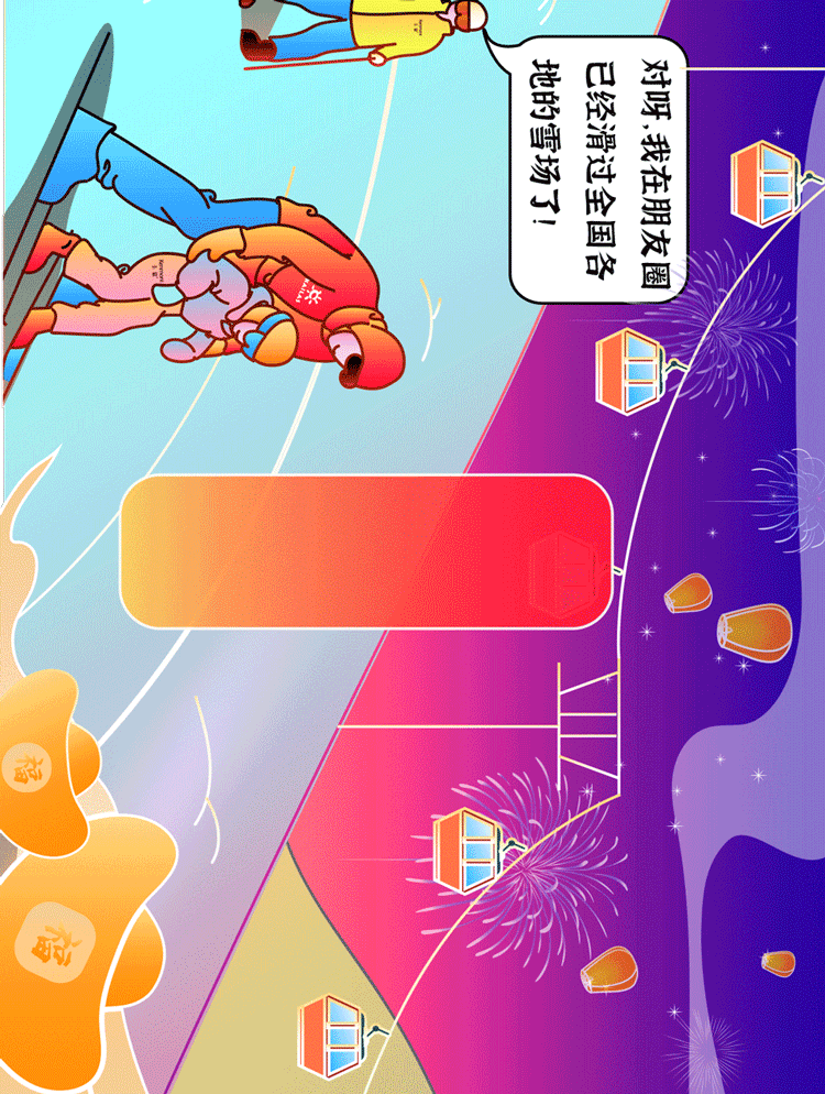 upfile