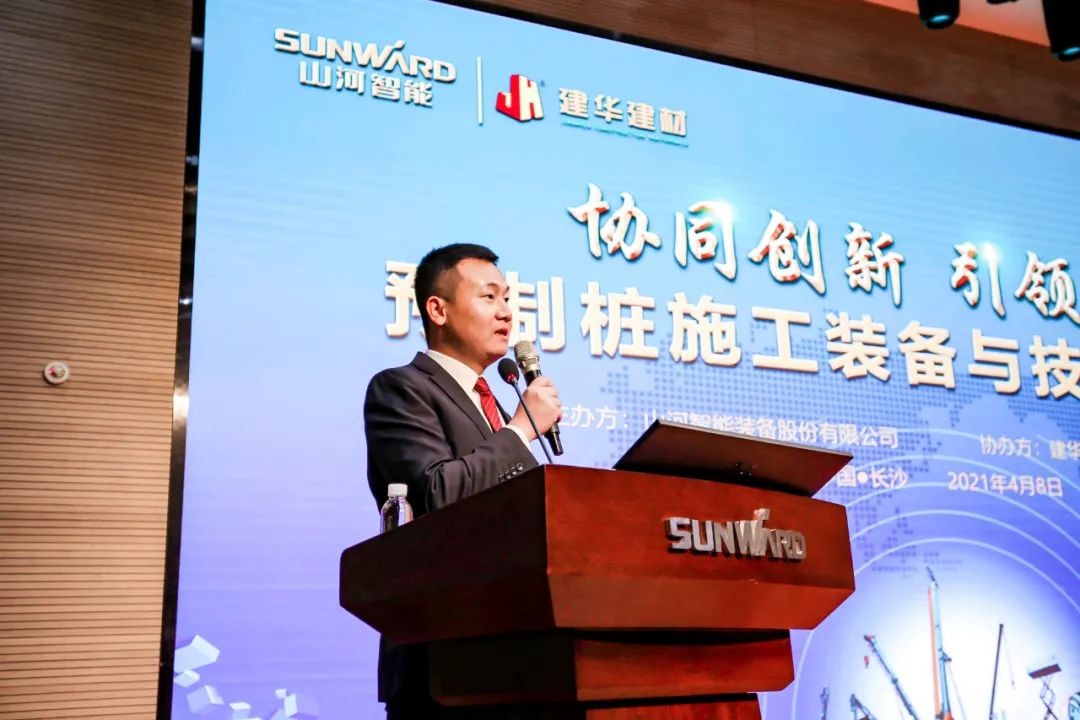 饕餮盛宴！不朽情缘-官方网站智能?建华建材预造桩施工设备与技术互换会隆沉召开