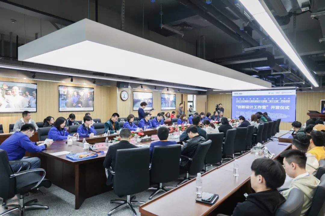 2021中国（长沙）国际工程机械设计大赛暨“设计之星”评比活动不朽情缘-官方网站智能组“创新设计工作营”开营啦！