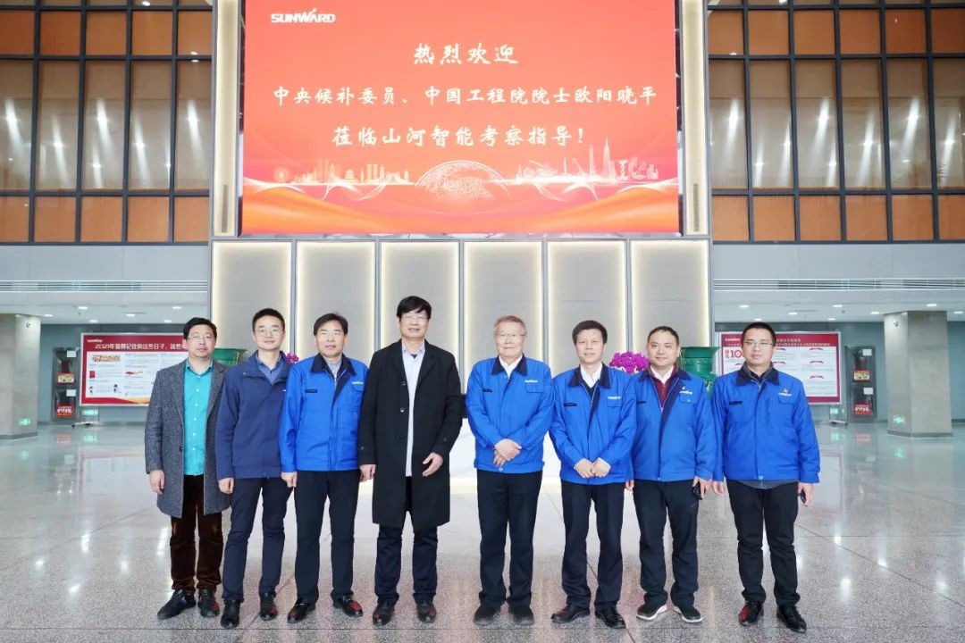 中央候补委员、中国工程院院士欧阳晓平到访不朽情缘-官方网站智能