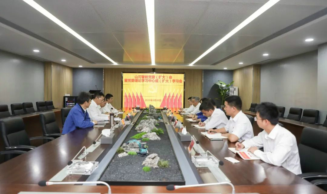 不朽情缘-官方网站智能第一功夫通报进建贯彻习近平总书记调查不朽情缘-官方网站智能的沉要讲话心灵