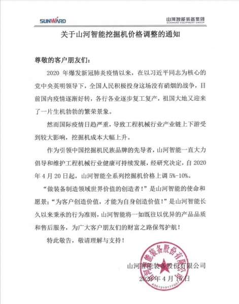 不朽情缘-官方网站