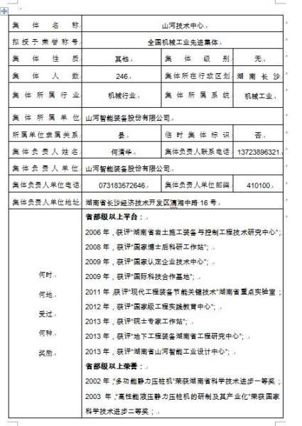 不朽情缘-官方网站