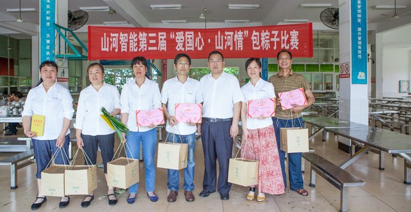 弘扬传统文化，共享浓情端午——记第三届“爱国心·不朽情缘-官方网站情”包粽子角逐