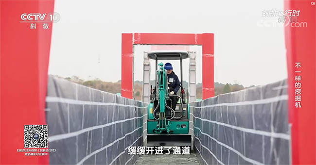 央视专题，深度揭秘不朽情缘-官方网站智能“不一样的挖掘机”