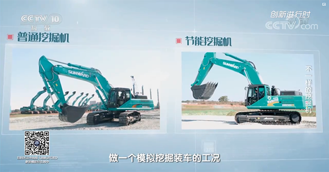 央视专题，深度揭秘不朽情缘-官方网站智能“不一样的挖掘机”