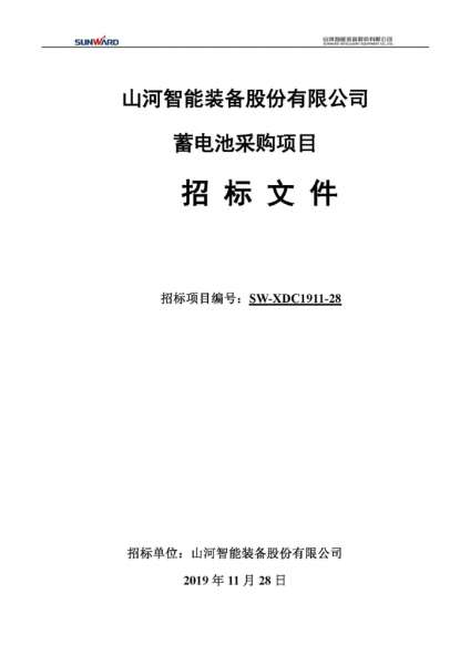不朽情缘-官方网站