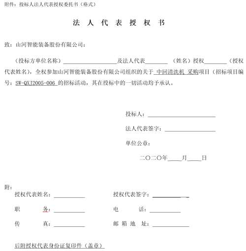 不朽情缘-官方网站