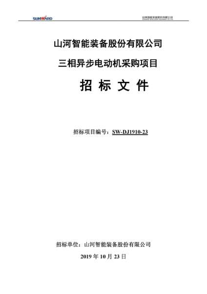 不朽情缘-官方网站