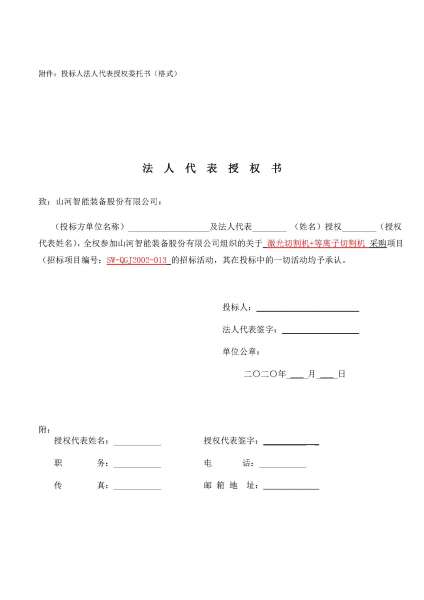 不朽情缘-官方网站