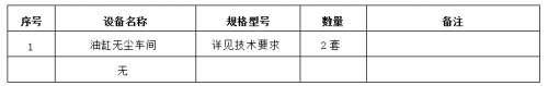 不朽情缘-官方网站