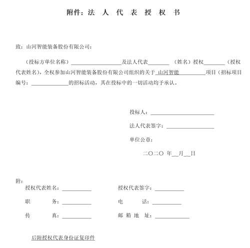不朽情缘-官方网站