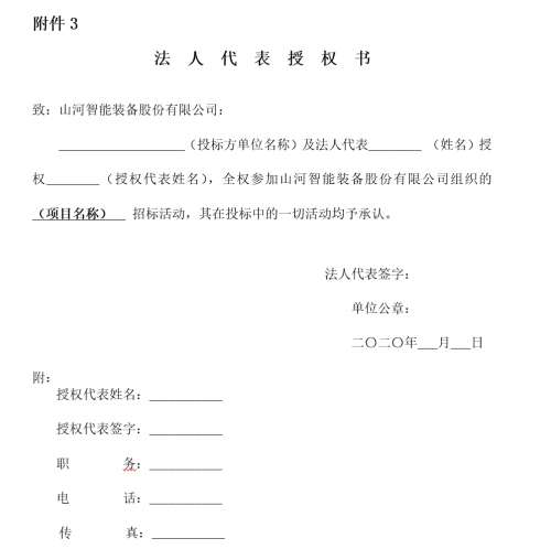 不朽情缘-官方网站
