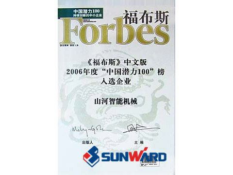 不朽情缘-官方网站智能喜入最具创新潜力100榜