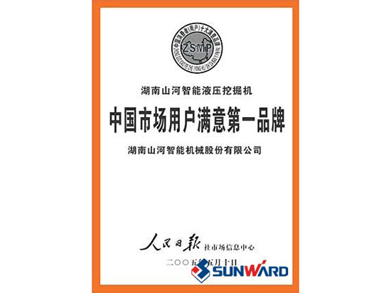 不朽情缘-官方网站智能获市场用户中意第一品牌称号