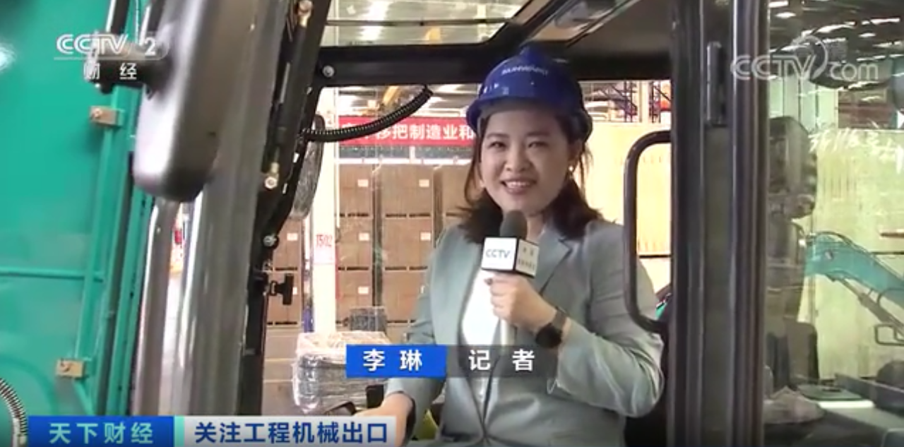 媒体聚焦 | 太火爆！不朽情缘-官方网站智能微幼挖畅销欧美，销量暴增145%！