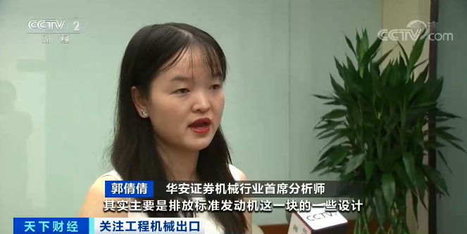 媒体聚焦 | 太火爆！不朽情缘-官方网站智能微幼挖畅销欧美，销量暴增145%！