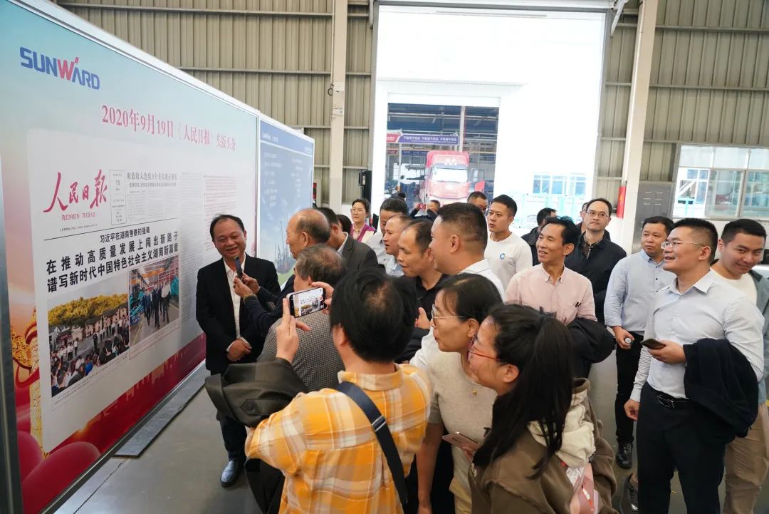 湖南省矿业协会第二届一次会员代表大会暨第二届一次理事会在不朽情缘-官方网站智能顺利召开