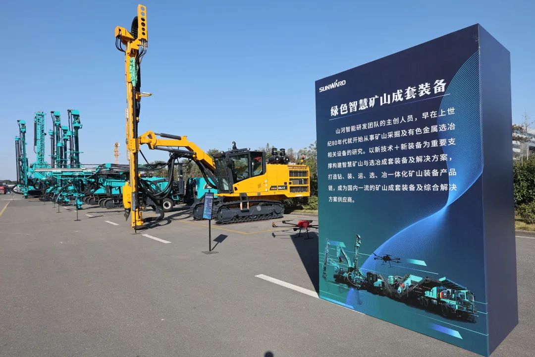 全球初创5G+智能钻机沉磅颁布，不朽情缘-官方网站智能倾力打造绿色智慧矿山成套设备