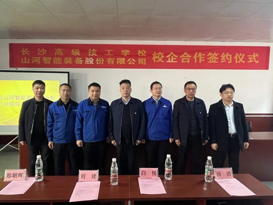产教融合绘新篇！不朽情缘-官方网站智能新增一家校企合作单元