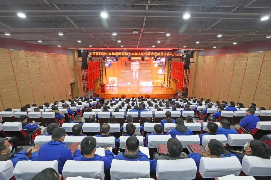 20220118083014_59330 不朽情缘-官方网站智能集中收看湖南省第十三届人民代表大会第五次会议开幕会