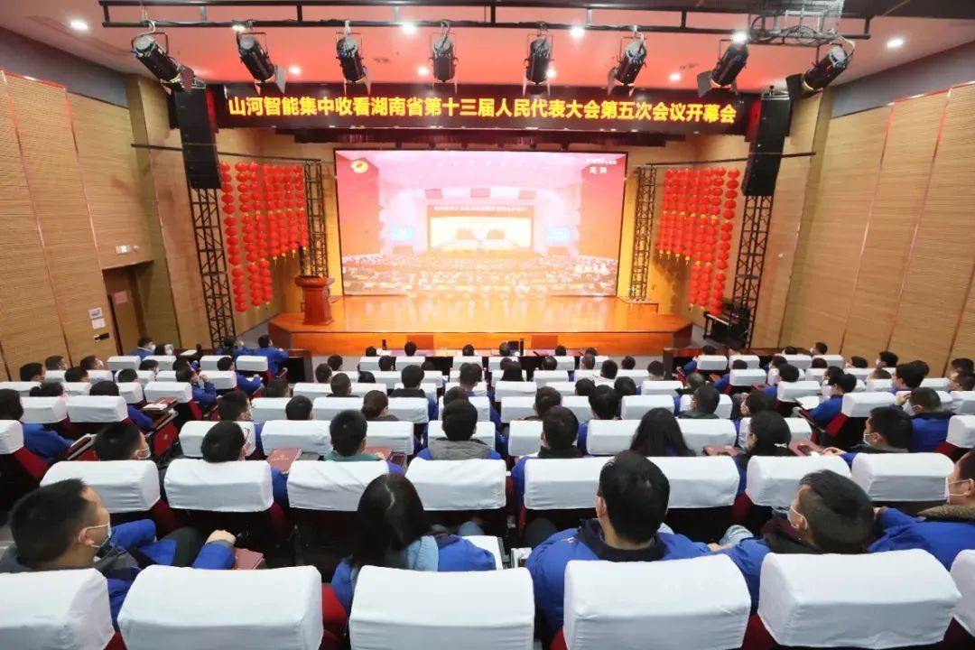 20220118083107_65070 不朽情缘-官方网站智能集中收看湖南省第十三届人民代表大会第五次会议开幕会
