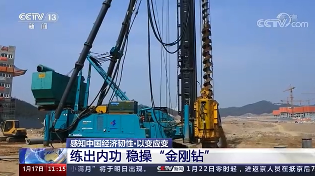20220118084558_62859 央视新闻:不朽情缘-官方网站智能以变应变 练出内功 稳操“金刚钻”
