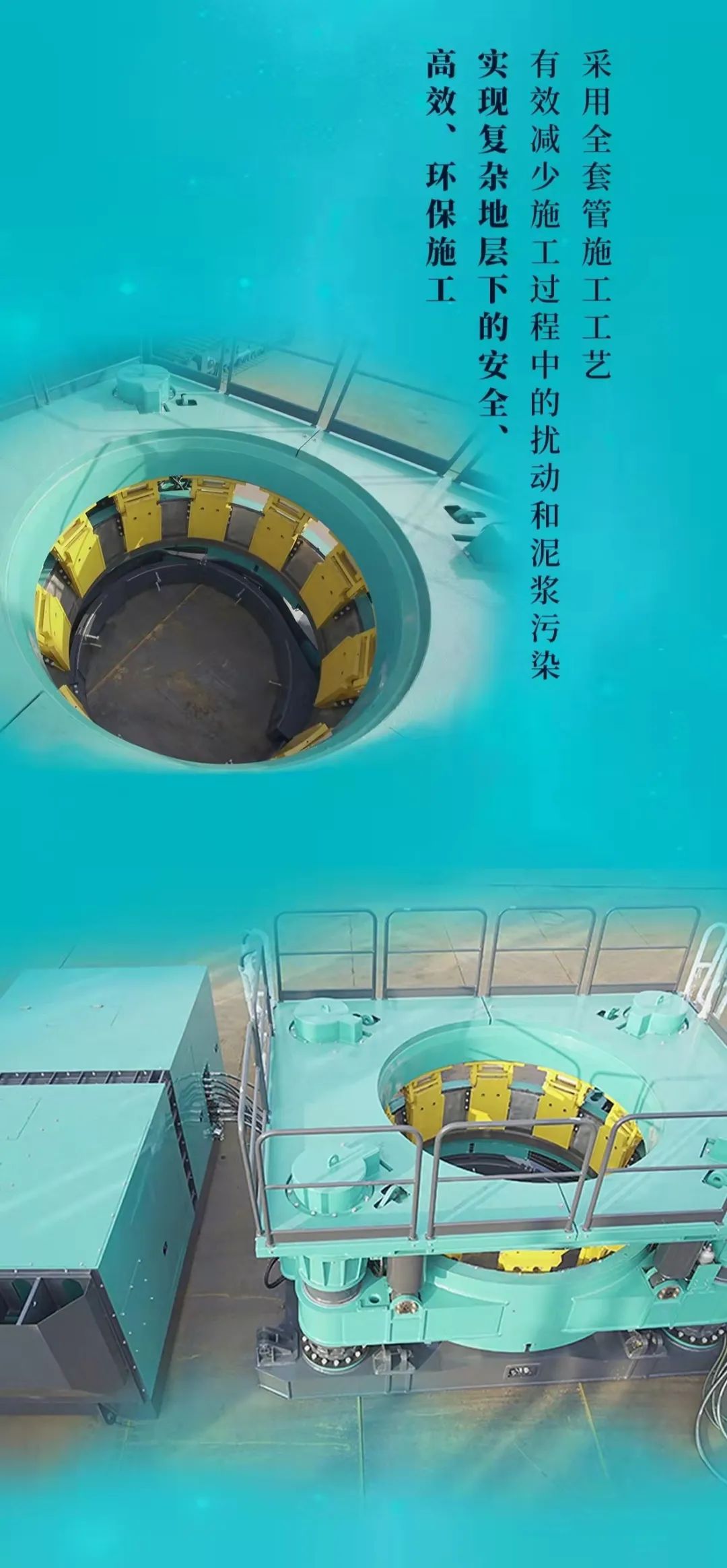 一图读懂 | 不朽情缘-官方网站智能地下工程设备四大“将星”产品庆幸来袭