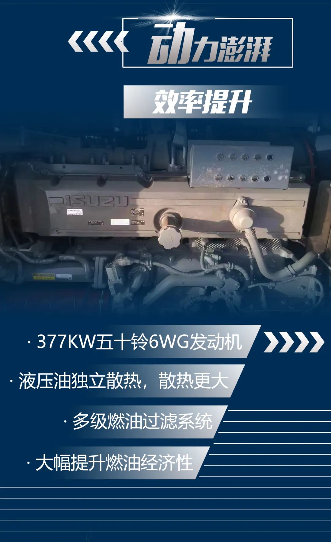 一图读懂 | 又一矿山沉载施工利器！不朽情缘-官方网站智能SWE650FB破碎锤沉磅亮相