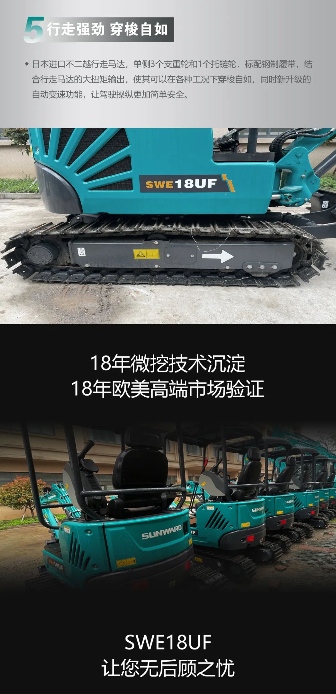 一图读懂 | 国产品牌欧洲销冠！这款不朽情缘-官方网站智能微幼挖超值