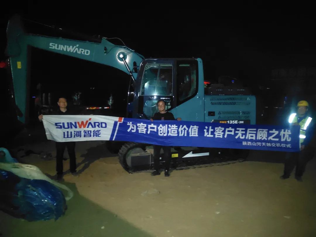 20220418151131_60756 冲、冲、冲!带您感触不朽情缘-官方网站智能挖掘机火热交机时刻