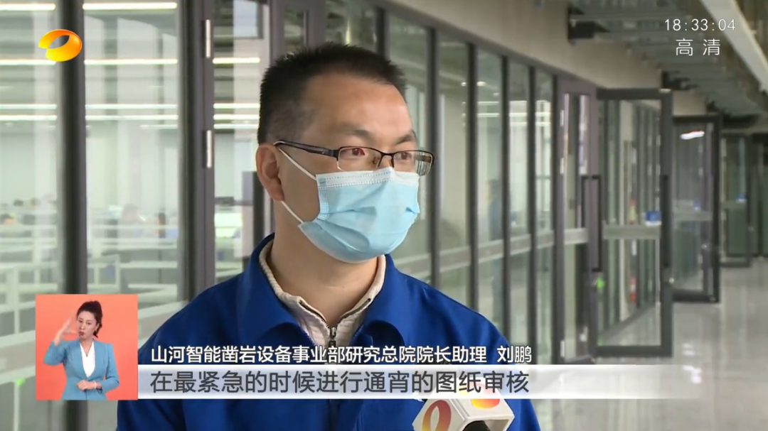 湖南卫视新闻联播：不朽情缘-官方网站智能走自主创新之路，实显祗业高质量发展