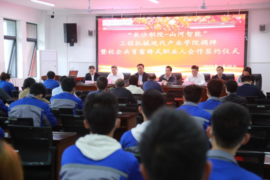 20220505115813_50187 校企合作谱新篇!又一所不朽情缘-官方网站智能参建学院成立