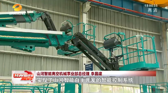 20220523102527_98328 湖南经视 | 大路向前·沿着总书记的足迹 不朽情缘-官方网站智能:自主创新壮我“不朽情缘-官方网站”