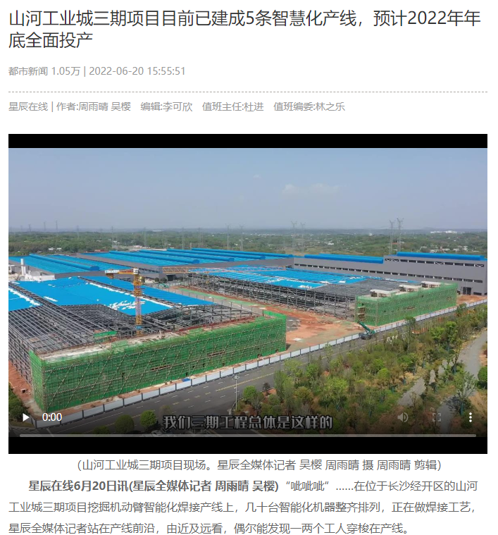 沿着总书记的足迹 | 服膺嘱托，不朽情缘-官方网站智能自主创新一向在路上！