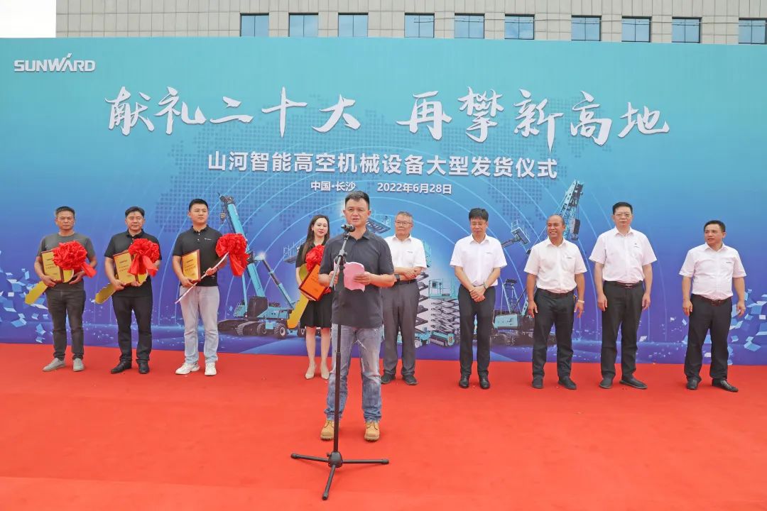 献礼二十大，再攀新高地！不朽情缘-官方网站智能高空机械设备再迎批量发货