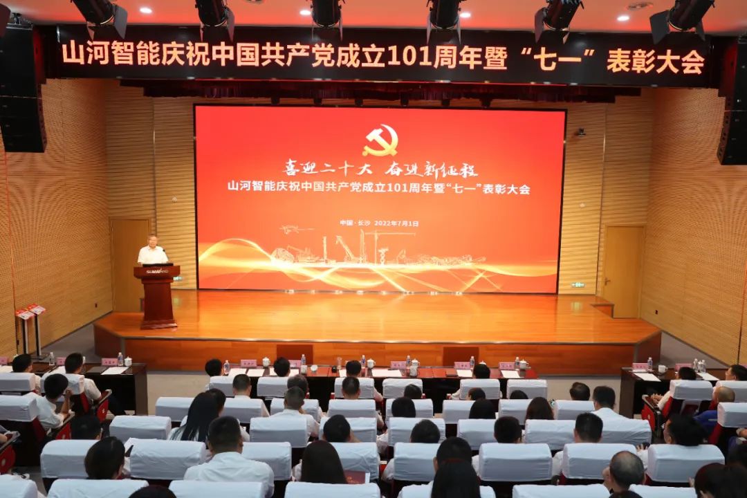 20220704083022_35342 不朽情缘-官方网站智能庆祝中国共产党成立101周年暨“七一”赞美大会隆沉进行