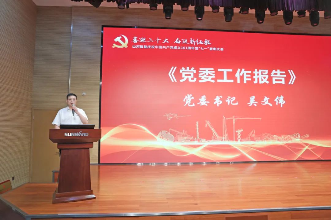 20220704083146_75623 不朽情缘-官方网站智能庆祝中国共产党成立101周年暨“七一”赞美大会隆沉进行