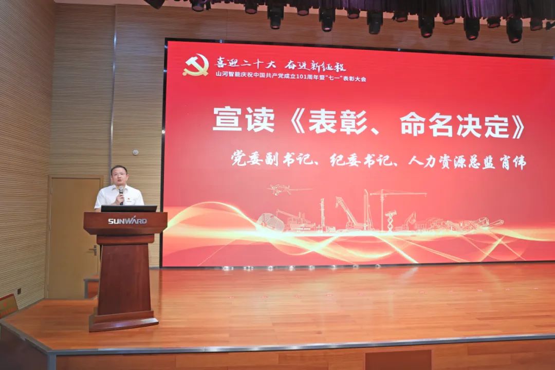 20220704085011_56017 不朽情缘-官方网站智能庆祝中国共产党成立101周年暨“七一”赞美大会隆沉进行