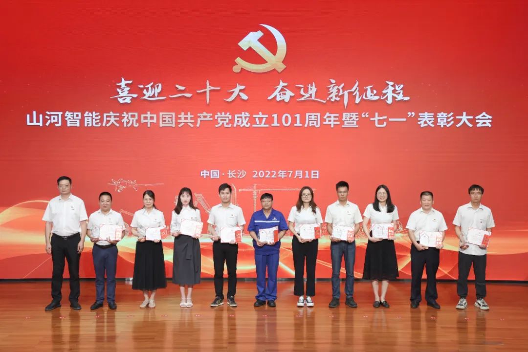 20220704085121_55022 不朽情缘-官方网站智能庆祝中国共产党成立101周年暨“七一”赞美大会隆沉进行