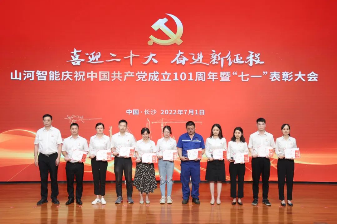 20220704085134_31540 不朽情缘-官方网站智能庆祝中国共产党成立101周年暨“七一”赞美大会隆沉进行