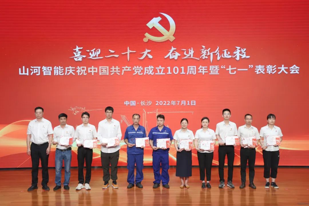 20220704085317_26987 不朽情缘-官方网站智能庆祝中国共产党成立101周年暨“七一”赞美大会隆沉进行